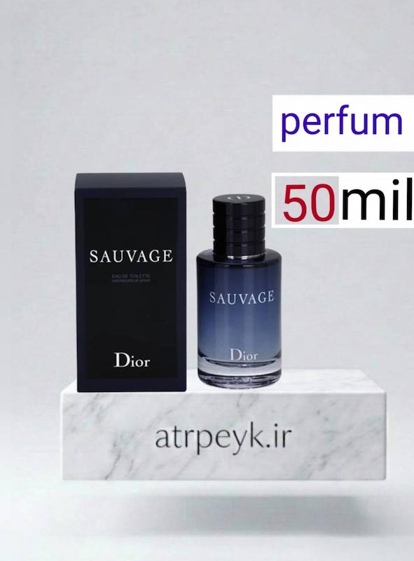 عطر ادکلن دیور ساواج-ساوج-ساواژ | Dior Sauvage _ حجم 50 میل _ پرفیوم_ گرید A _ برند لوزی گرمی_ ماندگاری بالا _ معتدل _ تند _ فوژه _ مردانه _ چهارفصل_ (چ م 22)