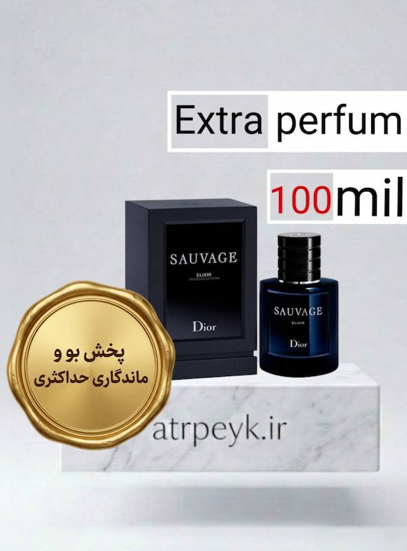   عطر ادکلن ساواج الکسیر دیور ساواج-ساوج-ساواژ | Dior - Sauvage Elixir _حجم 100 میل _ گرید تاپ _ اکسترا پرفیوم _ برند لوزی گرمی_ ماندگاری بسیار بالا _گرم _ تند _ ادویه ای _ مردانه _ چهارفصل_ (چ م 23)