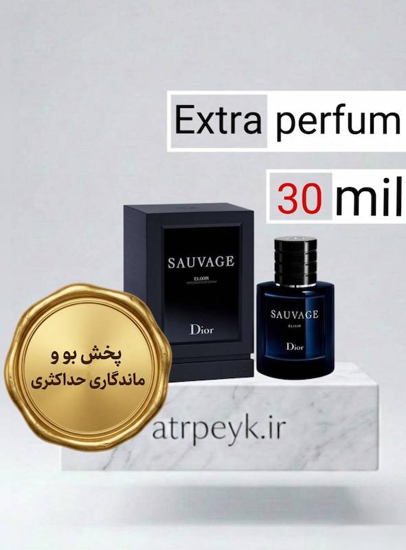   عطر ادکلن ساواج الکسیر دیور ساواج-ساوج-ساواژ | Dior - Sauvage Elixir _ حجم 30 میل _ گرید تاپ _ اکسترا پرفیوم _ برند لوزی گرمی _ ماندگاری بسیار بالا _ گرم _ تند _ ادویه ای _ مردانه _ چهارفصل_ (چ م 23)
