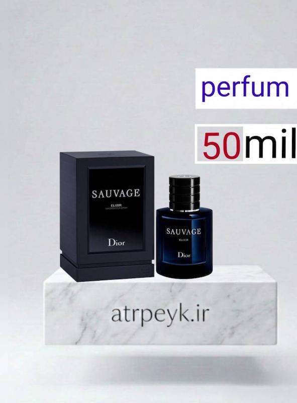   عطر ادکلن ساواج الکسیر دیور ساواج-ساوج-ساواژ | Dior - Sauvage Elixir _ حجم 50 میل _ پرفیوم_ گرید A _ برند لوزی گرمی_ ماندگاری بالا _گرم _ تند _ ادویه ای _ مردانه _ چهارفصل_ (چ م 23)
