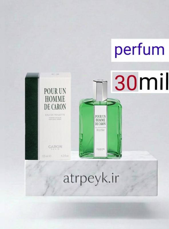 عطرادکلن کارون پوران هوم_عطر شاه- | Caron Pour Un Homme _ حجم 30 میل _  پرفیوم_گرید A _ برند لوزی گرمی_ ماندگاری بالا _معتدل _ تلخ _ فوژه _ مردانه  _ چهارفصل_ (چ م 24 )