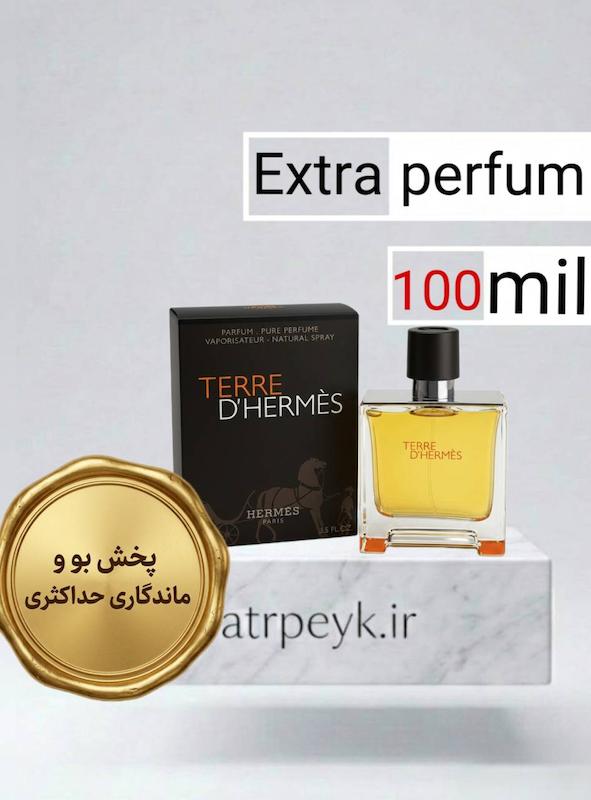 عطر ادکلن تق هرمس (Terre d'Hermès) _ حجم  100 میل _ گرید تاپ _ اکسترا پرفیوم _ برند لوزی گرمی_ ماندگاری بسیار بالا _ معتدل _ تلخ _ چوبی _ ادویه ای _ مردانه _ چهارفصل_ (چ م 25 )