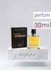 عطر ادکلن تق هرمس (Terre d'Hermès) _ حجم 30 میل _ پرفیوم_ گرید A _ برند لوزی گرمی_ ماندگاری بالا _ معتدل _ تلخ _ چوبی _ ادویه ای _ مردانه _ چهارفصل_ (چ م 25 )