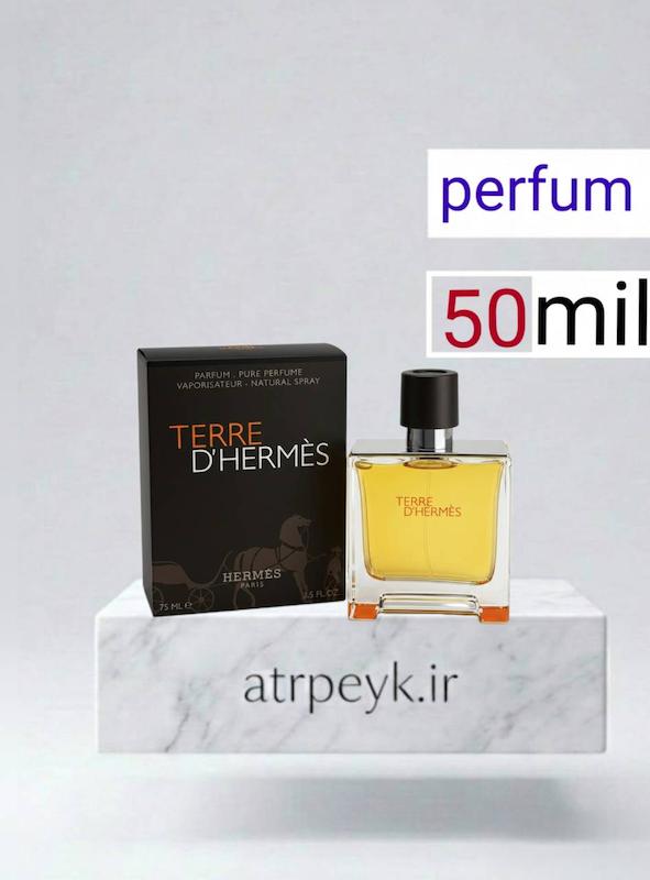 عطر ادکلن  تق هرمس (Terre d'Hermès) _ حجم 50 میل _  پرفیوم_گرید A _ برند لوزی گرمی_ ماندگاری بالا _ معتدل _ تلخ _ چوبی _ ادویه ای _ مردانه _ چهارفصل_ (چ م 25 )