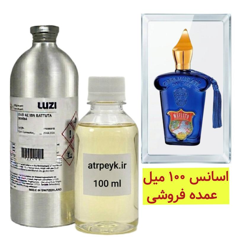 اسانس خالص کازاموراتی مفیستو _ 100میل _ گرید تاپ _ برند لوزی _ قیمت عمده_ماندگاری بسیار بالا _ پخش بو _کازاموراتی زرجف_ زرژاف مفیستو _ زرجوف Zerjoff Casamorati Mefisto _ مردانه _ زنانه _ اسپرت _ خنک _ شیرین _ (خ م 05)