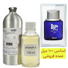اسانس خالص بلو فور من _ 100 میل _ برند لوزی _ رصاصی Rasasi Blue For Men _ گرید تاپ _ قیمت عمده _ ماندگاری بسیار بالا _ پخش بو  _ خنک _ تند _ مردانه _ (خ م 07)
