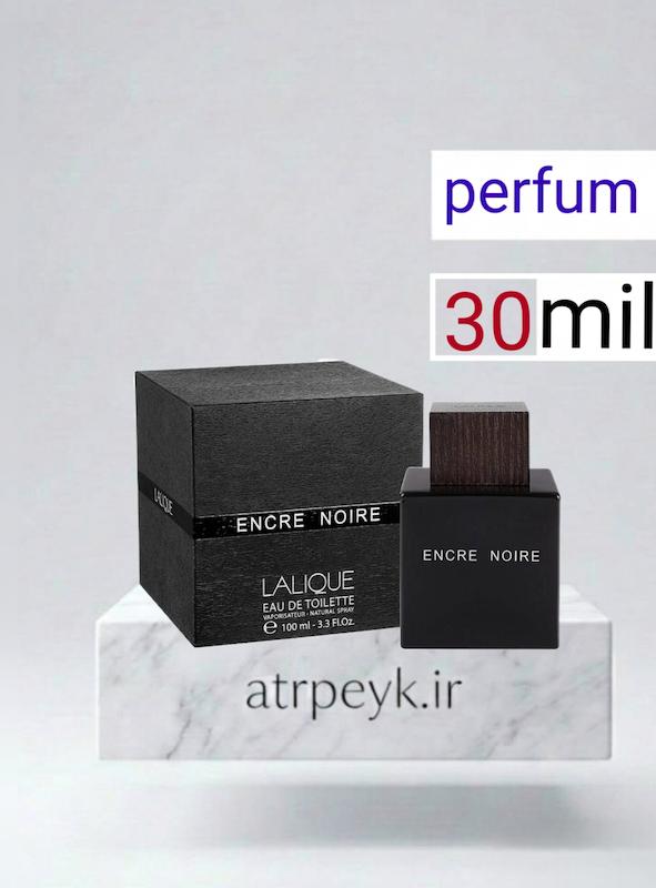 عطر ادکلن لالیک بلک _ لالیک مشکی- چوبی - انکر نویر مردانه | Lalique Encre Noire _ حجم ۳۰ میل _  پرفیوم_گرید A _ برند لوزی گرمی _ ماندگاری بالا_ گرم _ تلخ _ چوبی _ مردانه