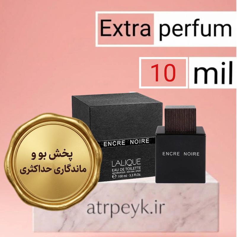 عطر ادکلن لالیک بلک _ لالیک مشکی- چوبی - انکر نویر مردانه | Lalique Encre Noire _ حجم 10 میل _ گرید تاپ _ اکسترا پرفیوم _ برند لوزی  گرمی _ ماندگاری بسیار بالا_ گرم _ تلخ _ چوبی _ مردانه