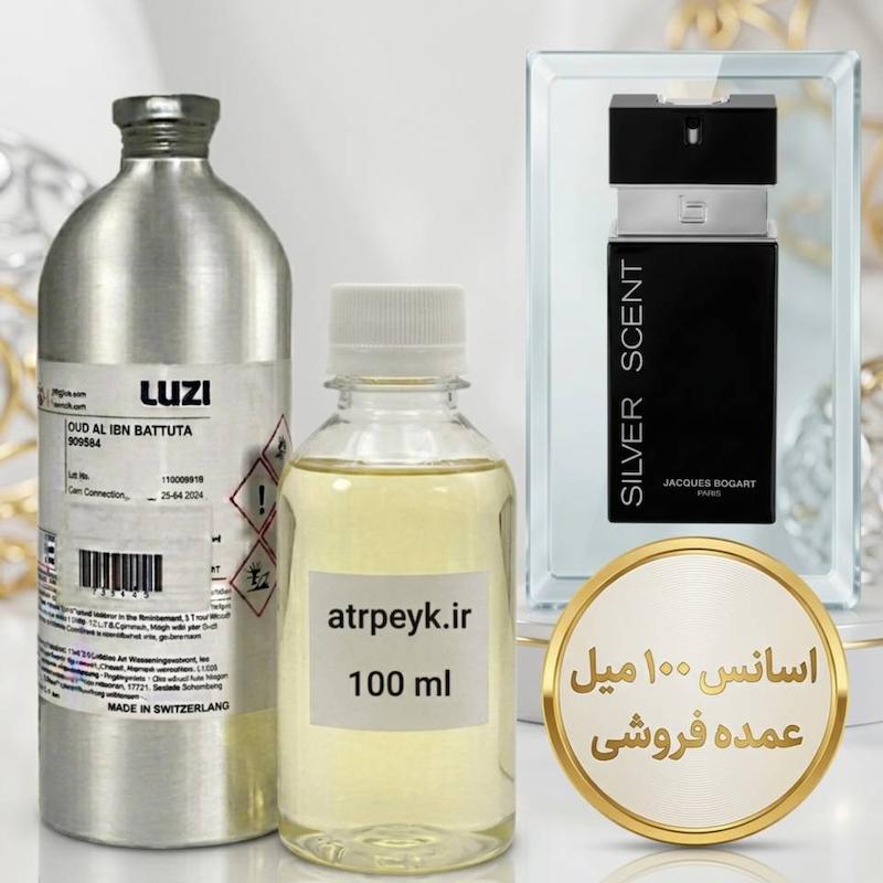 اسانس خالص سیلور سنت بوگارت (Bogart Silver Scent) _ 100 میل _ گرید تاپ _ برند لوزی _ قیمت عمده _ ماندگاری بسیار بالا _ پخش بو _ عطر جکس بوگارت سیلور سنت اینتنس | Jacques Bogart Silver Scent Intense _ گرم _ تند _ کمی شیرین _ مردانه _ چهار فصل _  (چ م 19)
