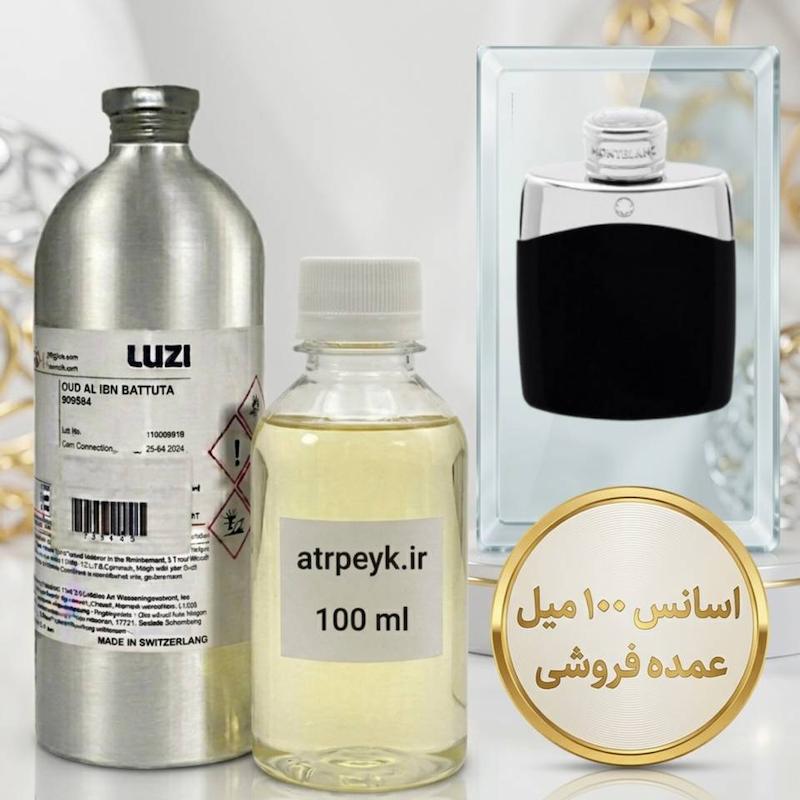 اسانس خالص لجند مونت بلک _ 100میل _ گرید تاپ _ برند لوزی _ قیمت عمده _ ماندگاری بسیار بالا _ پخش بو _ عطر مونت بلنک لجند | مون بلان لجند | Mont Blanc Legend  _  خنک _ شیرین _ فوژه _ مردانه _ چهار فصل  _ (چ م 20)