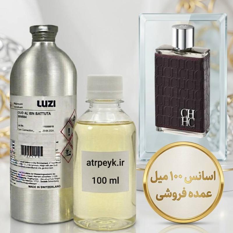 اسانس خالص سی اچ _ 100میل _ گرید تاپ _ برند لوزی _ قیمت عمده _ ماندگاری بسیار بالا _ پخش بو _عطرکارولینا هررا سی اچ مردانه اف اف | Carolina Herrera CH Men _ خنک _ ادویه ای _ مردانه _ چهارفصل _ (چ م 21)