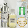 اسانس خالص پورانهوم _عطر شاه_ 50 میل _ گرید تاپ _ برند لوزی _ قیمت عمده _ ماندگاری بسیار بالا _ پخش بو _عطر کارون پوران هوم- | Caron Pour Un Homme  _  معتدل _ تلخ _ فوژه _ مردانه  _ چهارفصل_ (چ م 24 )