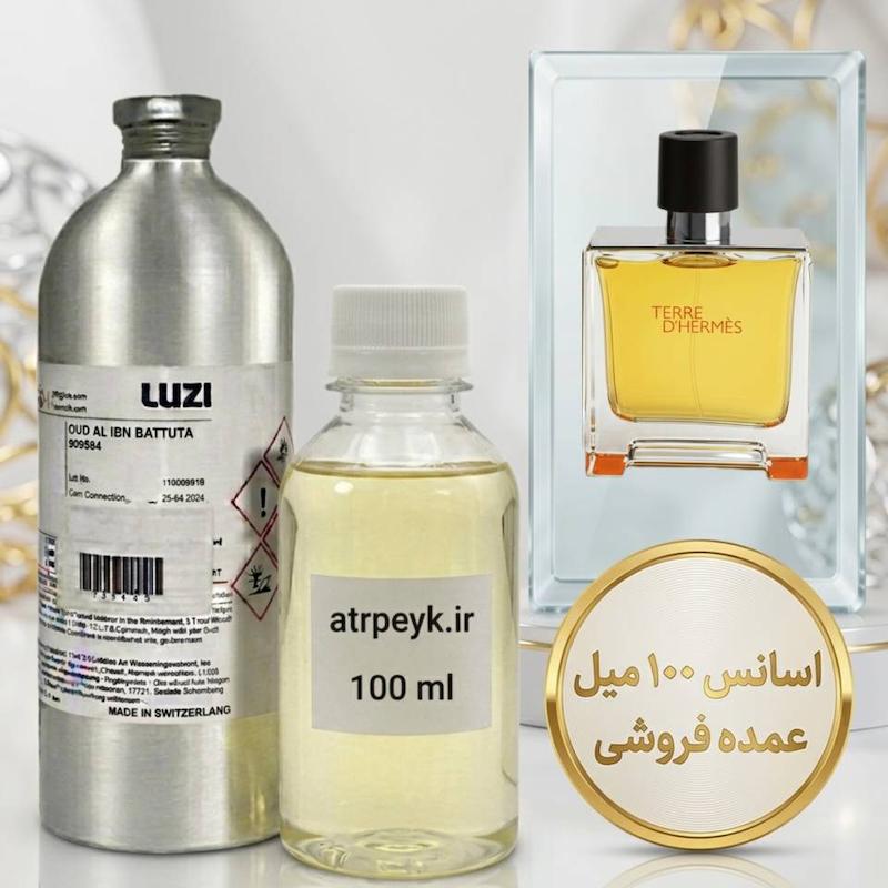 اسانس خالص تق هرمس _100 میل_گرید تاپ _ برند لوزی _ قیمت عمده _ ماندگاری بسیار بالا _ پخش بو _ عطر تق هرمس (Terre d'Hermès) _ معتدل _ تلخ _ چوبی _ ادویه ای _ مردانه _ چهارفصل_ (چ م 25 )
