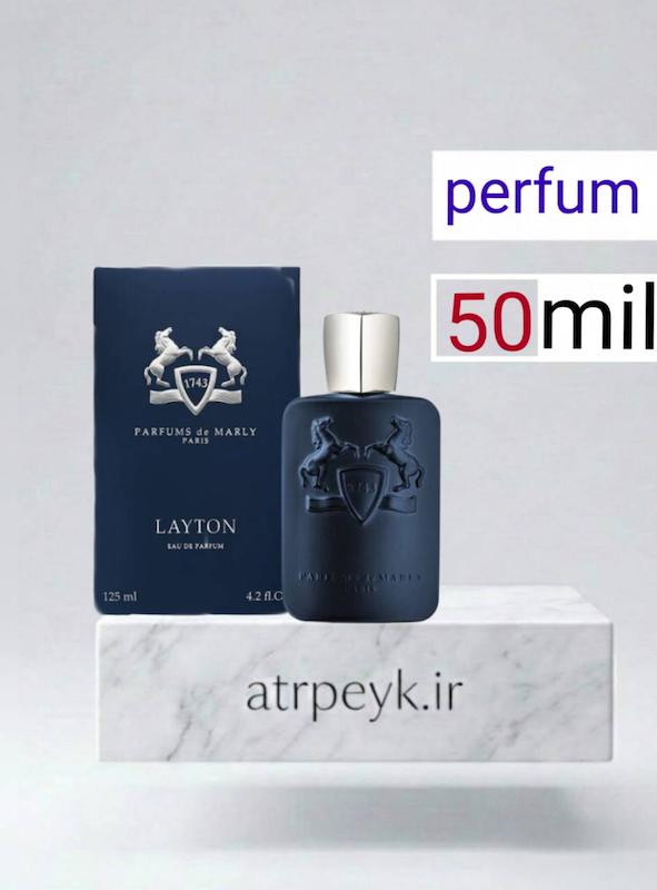 عطر ادکلن مارلی لیتون اکسکلوسیف | Parfums de Marly Layton Exclusif _ حجم  50 میل _ پرفیوم_ گرید A _ برند لوزی گرمی_ ماندگاری بالا _ گرم _ شیرین _ مردانه _ چهارفصل_ (چ م 251 )