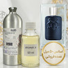 اسانس خالص مارلی لیتون _ 50 میل _ گرید تاپ _ برند لوزی _ قیمت عمده _ ماندگاری بسیار بالا _ پخش بو _ عطر مارلی لیتون اکسکلوسیف | Parfums de Marly Layton Exclusif _ گرم _ شیرین _ مردانه _ چهارفصل_ (چ م 251 )