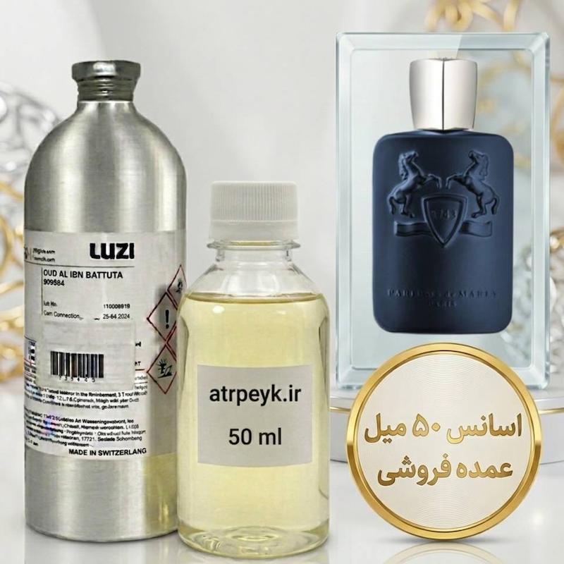 اسانس خالص مارلی لیتون _ 50 میل _ گرید تاپ _ برند لوزی _ قیمت عمده _ ماندگاری بسیار بالا _ پخش بو _ عطر مارلی لیتون اکسکلوسیف | Parfums de Marly Layton Exclusif _ گرم _ شیرین _ مردانه _ چهارفصل_ (چ م 251 )