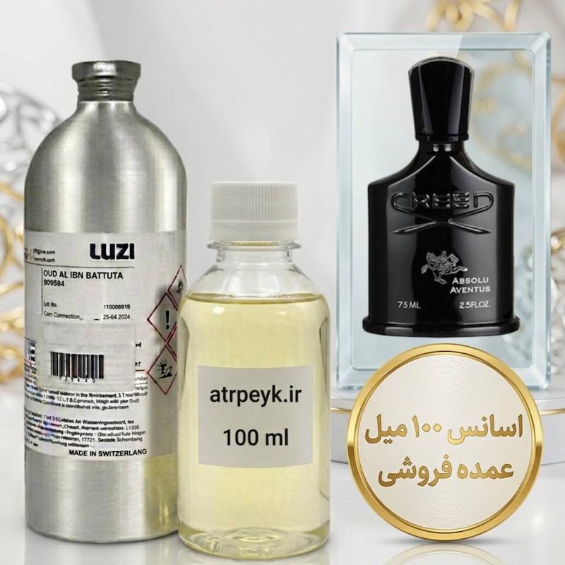 اسانس خالص کرید اونتوس ابسولو _ 100 میل _ گرید تاپ _ برند لوزی _ قیمت عمده _ ماندگاری بسیار بالا _ پخش بو _ عطر کرید ابسولو اونتوس 2025 | Creed Absolu Aventus 2025  _ خنک _ تلخ _ چوبی _ مردانه _ چهارفصل _ (چ م 252 )