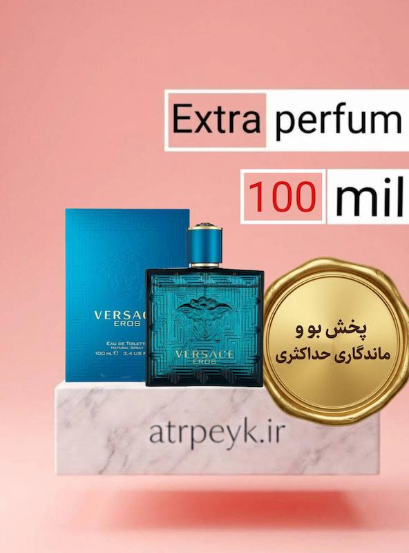 عطر ادکلن  ورساچه اروس مردانه | Versace Eros _ حجم  100 میل _ گرید تاپ_ اکسترا پرفیوم _ برند لوزی گرمی _ ماندگاری بسیار بالا  _ خنک _ شیرین _ فوژه _ چهارفصل  _ (چ م 253 )