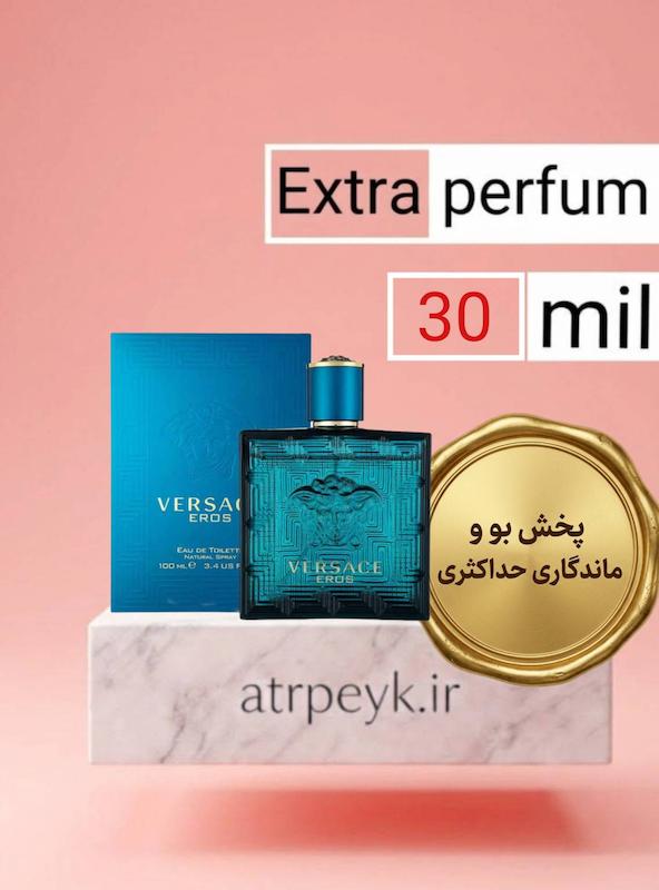 عطر ادکلن  ورساچه اروس مردانه | Versace Eros _ حجم  30 میل _ گرید تاپ_ اکسترا پرفیوم _ برند لوزی گرمی _ ماندگاری بسیار بالا  _ خنک _ شیرین _ فوژه _ چهارفصل  _ (چ م 253 )