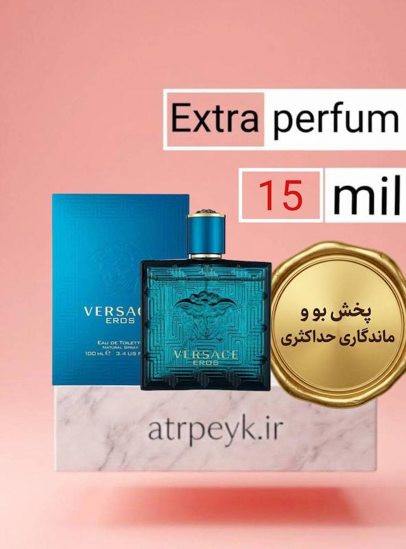 عطر ادکلن  ورساچه اروس مردانه | Versace Eros _ حجم  15 میل _ گرید تاپ_ اکسترا پرفیوم _ برند لوزی گرمی _ ماندگاری بسیار بالا  _ خنک _ شیرین _ فوژه _ چهارفصل  _ (چ م 253 )