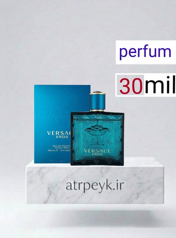 عطر ادکلن ورساچه اروس مردانه | Versace Eros _ حجم 30 میل _  پرفیوم_گرید A _ برند لوزی گرمی _ ماندگاری بالا _ خنک _ شیرین _ فوژه _ چهارفصل  _ (چ م 253 )