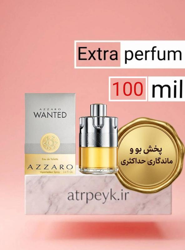 عطر ادکلن آزارو وانتد (Azzaro Wanted) _ حجم  100  میل _ گرید تاپ_ اکسترا پرفیوم _ برند لوزی گرمی _ ماندگاری بسیار بالا - آزرو وانتد _ گرم _ تند _ چوبی _ ادویه ای _ مردانه _ چهارفصل _ (چ م 254 )