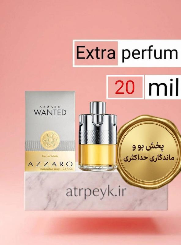 عطر ادکلن آزارو وانتد (Azzaro Wanted) _ حجم 20 میل _ گرید تاپ_ اکسترا پرفیوم _ برند لوزی گرمی _ ماندگاری بسیار بالا - آزرو وانتد _ گرم _ تند _ چوبی _ ادویه ای _ مردانه _ چهارفصل _ (چ م 254 )