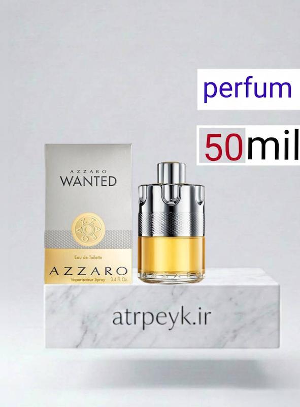 عطر ادکلن آزارو وانتد (Azzaro Wanted) _ حجم 50 میل _ پرفیوم_ گرید A _ برند لوزی گرمی _ ماندگاری بالا - آزرو وانتد _ گرم _ تند _ چوبی _ ادویه ای _ مردانه _ چهارفصل _ (چ م 254 )