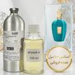 اسانس خالص عطر زرجوف اربا پورا _ 100 میل_گرید تاپ _ برند لوزی _ قیمت عمده _ ماندگاری بسیار بالا _ پخش بو _عطر اربا پورا سوسپیرو لوزی Sospiro Erba Pura | Xerjoff Erba Pura_ ساسپیرو _ سوسپیرو _ اکچنتو _ زرژاف _ اسپرت _ زنانه _ مردانه _ معتدل _ شیرین _ چهار فصل _ قیمت عمده
