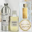 اسانس خالص عطر مارک آنتونی گانیمد | Marc Antoine Barrois Ganymede _ مردانه _ زنانه_ معتدل _ تلخ و شیک _ حجم 100 میل _ گرید تاپ _ برند لوزی گرمی _ ماندگاری بسیار بالا _ گانمید _ قیمت عمده