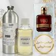 اسانس خالص جورجیو آرمانی امپریو آرمانی استرانگر ویت یو توباکو - Giorgio Armani Stronger With You Tobacco _ مردانه _ گرم _ تند __ شیرین _  ادویه ایی _ حجم 100 میل _ گرید تاپ _ برند لوزی گرمی _ ماندگاری بالا _قیمت عمده