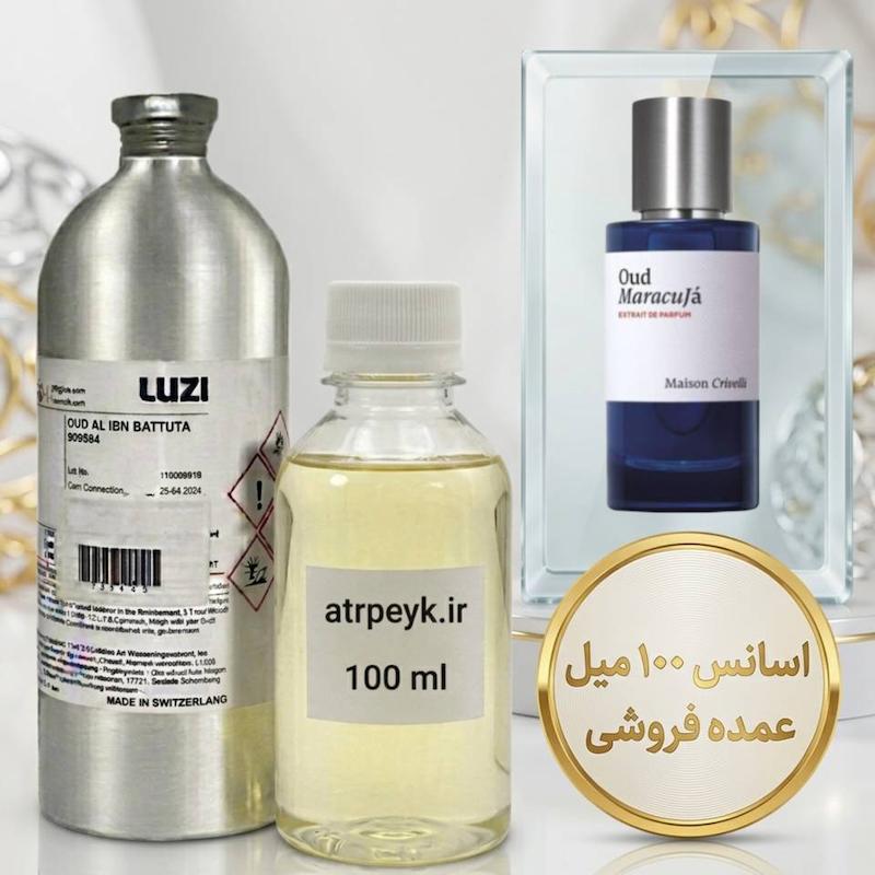 اسانس خالص میسون کریویلی عود ماراکوجا _ Maison Crivelli  Oud Maracujá _ مردانه _ زنانه _ گرم _ تند _ تلخ _  ادویه ایی _ حجم 100 میل _ گرید تاپ _ برند لوزی گرمی _ ماندگاری بسیار بالا _ قیمت عمده
