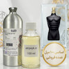 اسانس خالص ژان پل گوتیه له میل له پرفیوم (اینتنس) | Jean Paul Gaultier Le Male Le Parfum_ مردانه _ زنانه _ گرم _ تند _ شیرین _  ادویه ایی _ حجم 100 میل _ گرید تاپ _ برند لوزی گرمی _ ماندگاری بسیار بالا _قیمت عمده