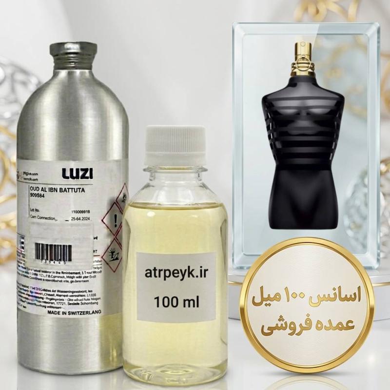 اسانس خالص ژان پل گوتیه له میل له پرفیوم (اینتنس) | Jean Paul Gaultier Le Male Le Parfum_ مردانه _ زنانه _ گرم _ تند _ شیرین _  ادویه ایی _ حجم 100 میل _ گرید تاپ _ برند لوزی گرمی _ ماندگاری بسیار بالا _قیمت عمده