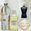اسانس خالص ژان پل گوتیه له میل له پرفیوم (اینتنس) | Jean Paul Gaultier Le Male Le Parfum_ مردانه _ زنانه _ گرم _ تند _ شیرین _  ادویه ایی _ حجم 100 میل _ گرید تاپ _ برند لوزی گرمی _ ماندگاری بسیار بالا _ قیمت عمده