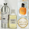 اسانس خالص جورجیو آرمانی استرانگر ویت یو | Giorgio Armani Stronger With You_ مردانه _ زنانه _ گرم _ شیرین _ ادویه ایی _ حجم 50 میل _ گرید تاپ _ برند لوزی گرمی _ ماندگاری بسیار بالا