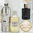 اسانس خالص مارلی اوجان _ مارلی اجان | Parfums de Marly Oajan _ مردانه _ زنانه _ گرم _ شیرین _ ادویه ایی _ حجم 100 میل _ گرید تاپ _ برند لوزی گرمی _ ماندگاری بسیار بالا