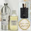 اسانس خالص مارلی اوجان _ مارلی اجان | Parfums de Marly Oajan _ مردانه _ زنانه _ گرم _ شیرین _ ادویه ایی _ حجم 100 میل _ گرید تاپ _ برند لوزی گرمی _ ماندگاری بسیار بالا