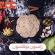 ژامبون بوقلمون