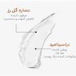 روغن بدن روشن کننده وازلین حاوی ویتامین B3 حجم 200ml