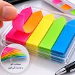 کاغذ یادداشت چسب دار مستطیلی (استیک نوت جداکننده)