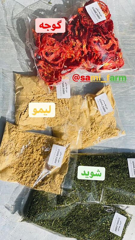 پودر لیمو شیرازی ۲۰۰ گرم   