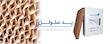 ست کامل پد سلولزی EC 2800- 40*35.5*7.5