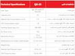 جت هیتر گاز سوز البرز مدل QG-25 