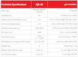 جت هیتر گازسوز البرز مدل QG-65