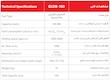 جت هیتر گازوئیلی باکدار البرز مدل GLB-100