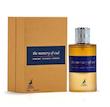 مموری آف عود the memory of oud