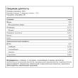 مکمل اورجینال بی سی دابل ای و گلوتامین مکسلر 300گرم Maxler BCAA+Glutamine