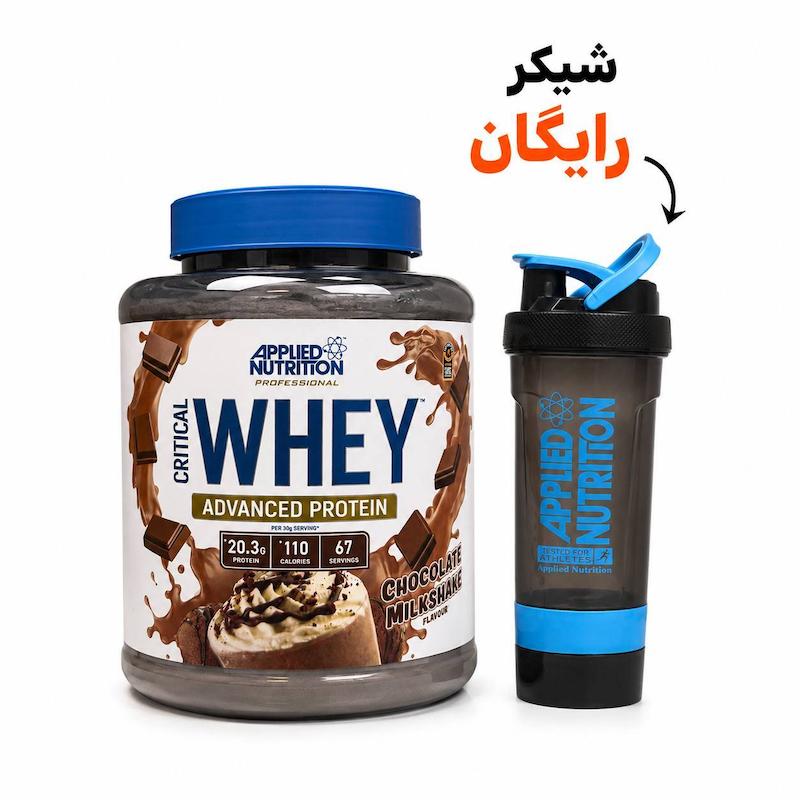  مکمل اورجینال پروتئین وی کریتیکال اپلاید 2کیلوگرم Applied Nutrition Critical Whey Protein + شیکر رایگان