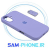مشخصات و خرید قاب گوشی iPhone 16 آیفون سیلیکونی اورجینال پاک کنی درجه یک زیربسته محافظ لنز دار یاسی ، خرید قاب گوشی iPhone 16 آیفون سیلیکونی اورجینال پاک کنی درجه یک زیربسته محافظ لنز دار یاسی از فروشگاه سام فون ، قیمت قاب گوشی iPhone 16 آیفون سیلیکونی اورجینال پاک کنی درجه یک زیربسته محافظ لنز دار یاسی ، ارزانترین قیمت قاب گوشی iPhone 16 آیفون سیلیکونی اورجینال پاک کنی درجه یک زیربسته محافظ لنز دار یاسی